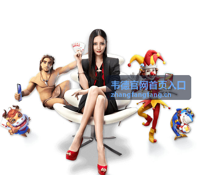 韦德官网首页入口赛事资讯 - 篮球季后赛激战